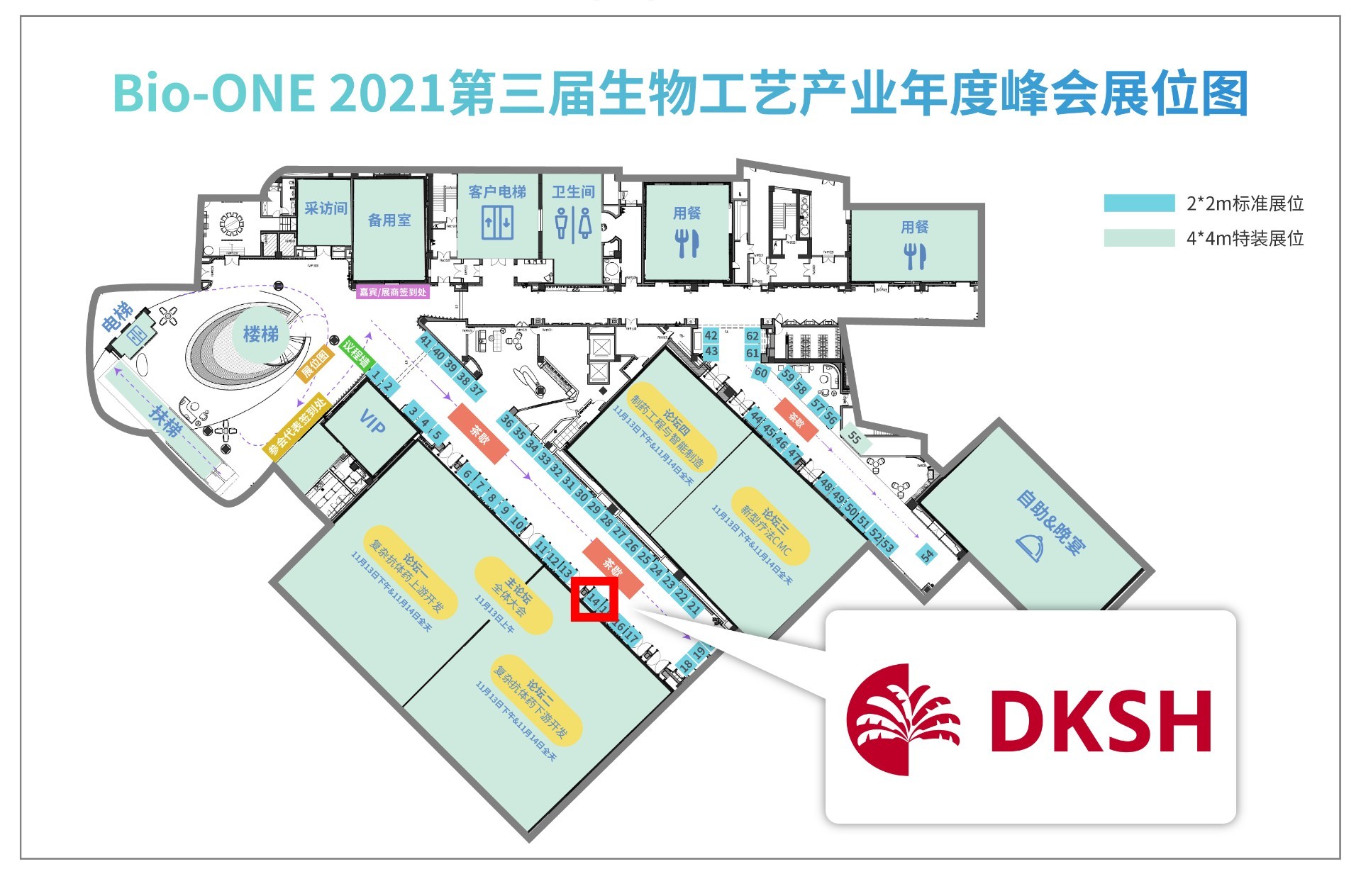 展位图.jpg 展位图.jpg