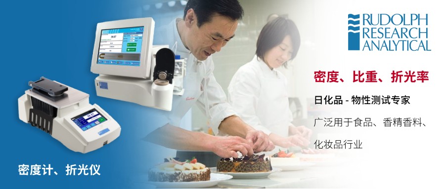 密度、折光仪.jpg 密度、折光仪.jpg